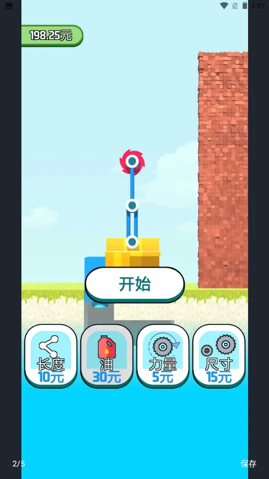 ȫ���ǽ����ս2026�ٷ�����v1.0.4 ��׿���ͼ