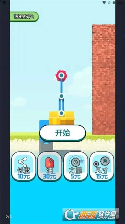 ȫ���ǽ����ս2026�ٷ�����v1.0.4 ��׿���ͼ