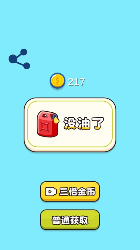 ȫ���ǽ����ս2026�ٷ�����