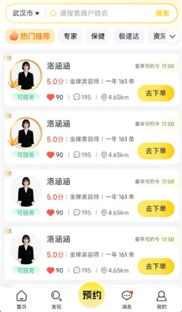 ��С�׵���v1.0.14 ��Ѱ��ͼ