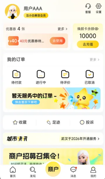 ��С�׵���v1.0.14 ��Ѱ��ͼ