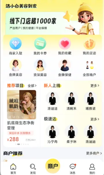 ��С�׵���v1.0.14 ��Ѱ��ͼ