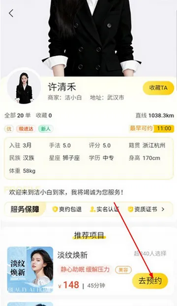 ��С�׵���