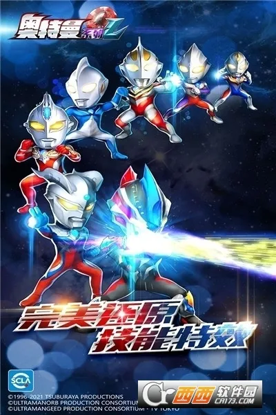 ������ϵ��OL2026���°汾v1.5.23 ��Ѱ��ͼ