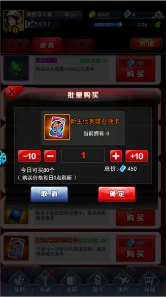 奥特曼系列OL2026最新版本 奥特曼系列OL2026最新版本