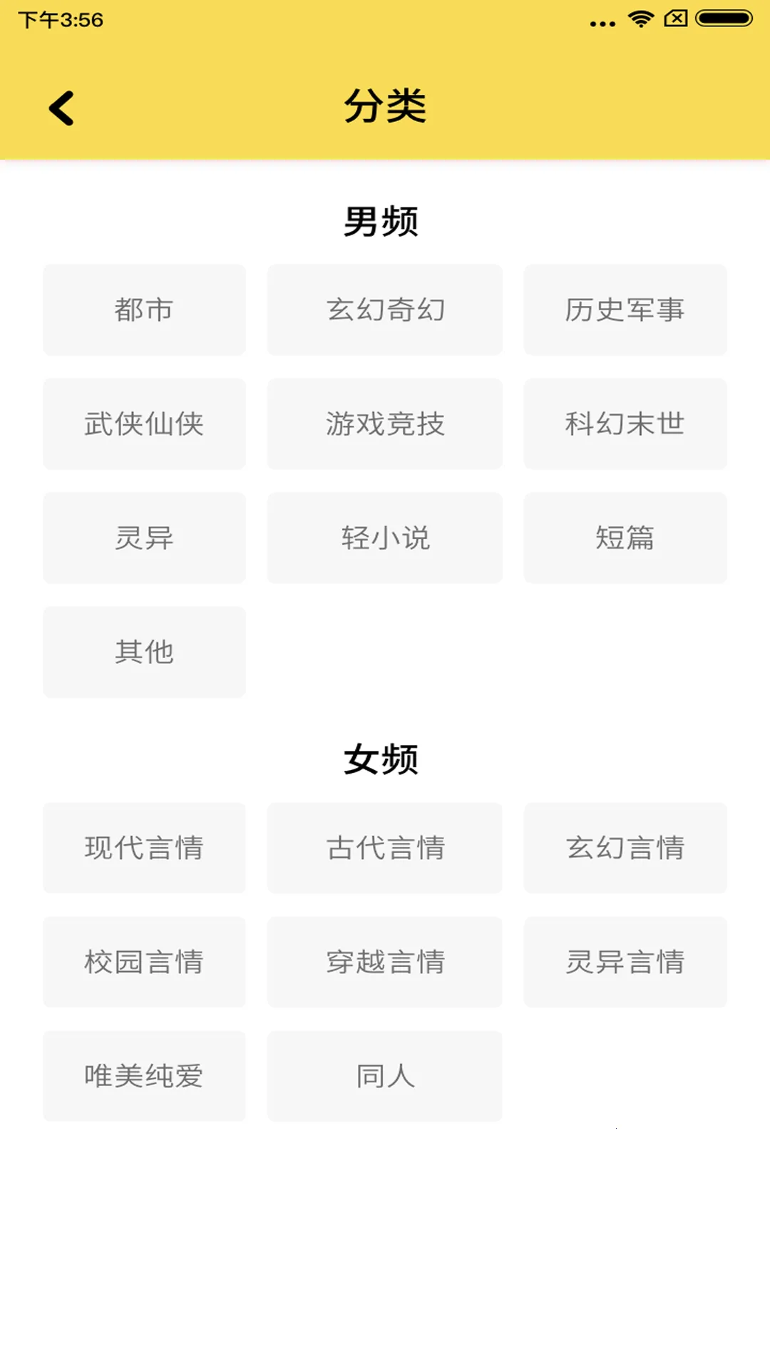 ��׬v2.4.6.6 �ٷ������ͼ