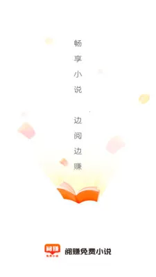 ��׬v2.4.6.6 �ٷ������ͼ