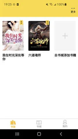 ��׬v2.4.6.6 �ٷ������ͼ