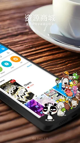 go����v8.03 �ٷ������ͼ