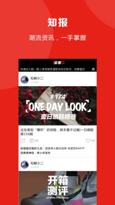 ֪��v3.2.6 ��׿���ͼ