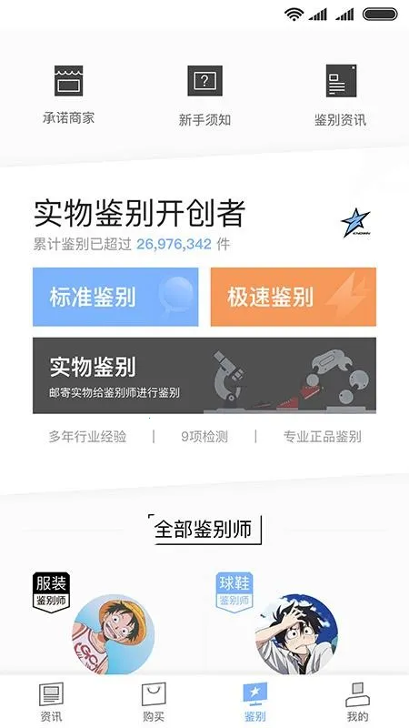 ֪��v3.2.6 ��׿���ͼ