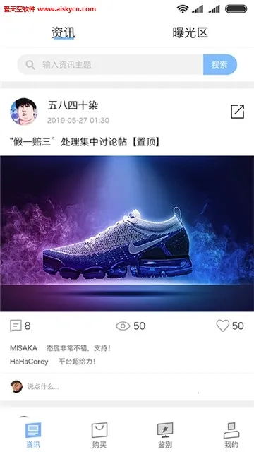 ֪��v3.2.6 ��׿���ͼ