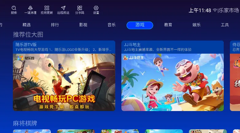 �ּ��г�v1.2.9 �ֻ����ͼ