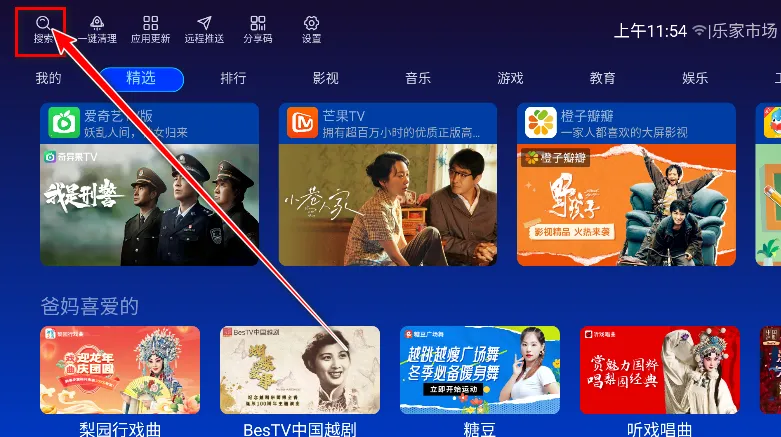 乐家市场 乐家市场