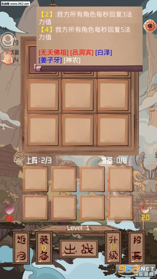 ���֮��2026���°汾v1.01 ��׿���ͼ