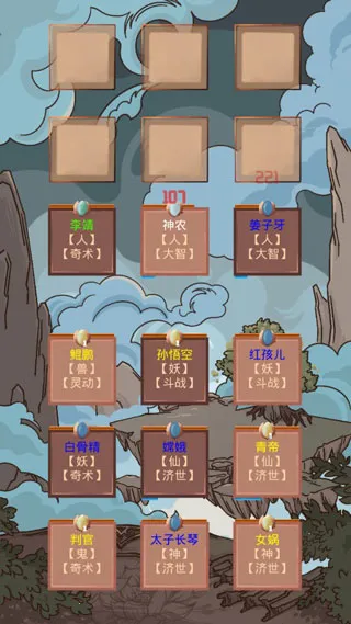 ���֮��2026���°汾v1.01 ��׿���ͼ