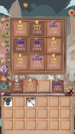 ���֮��2026���°汾v1.01 ��׿���ͼ