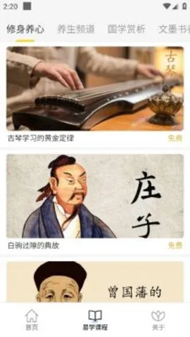 Ԫ�����������ֻ���v1.1.7 �ٷ������ͼ