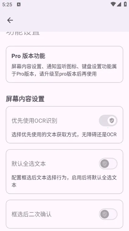 GestureEVOv1.5-111601 �ֻ����ͼ