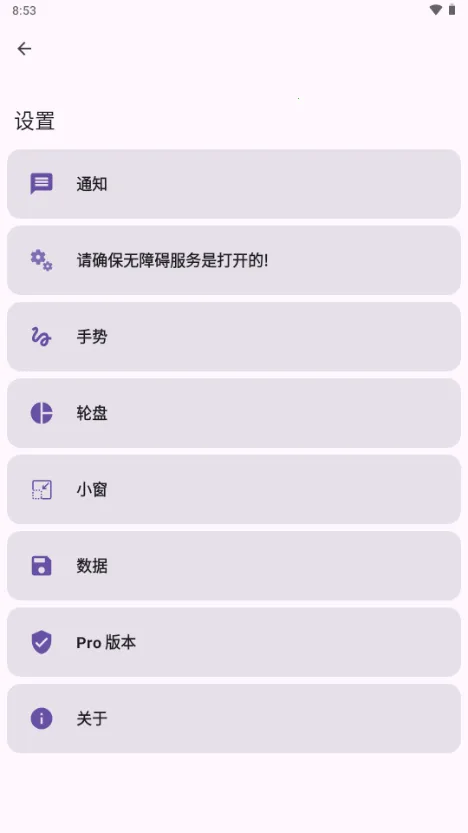 GestureEVO GestureEVO