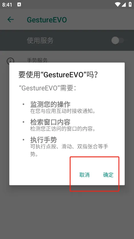 GestureEVO GestureEVO