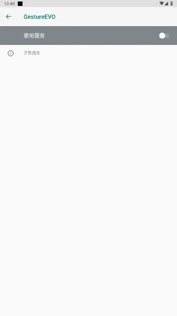 GestureEVOv1.5-111601 �ֻ����ͼ