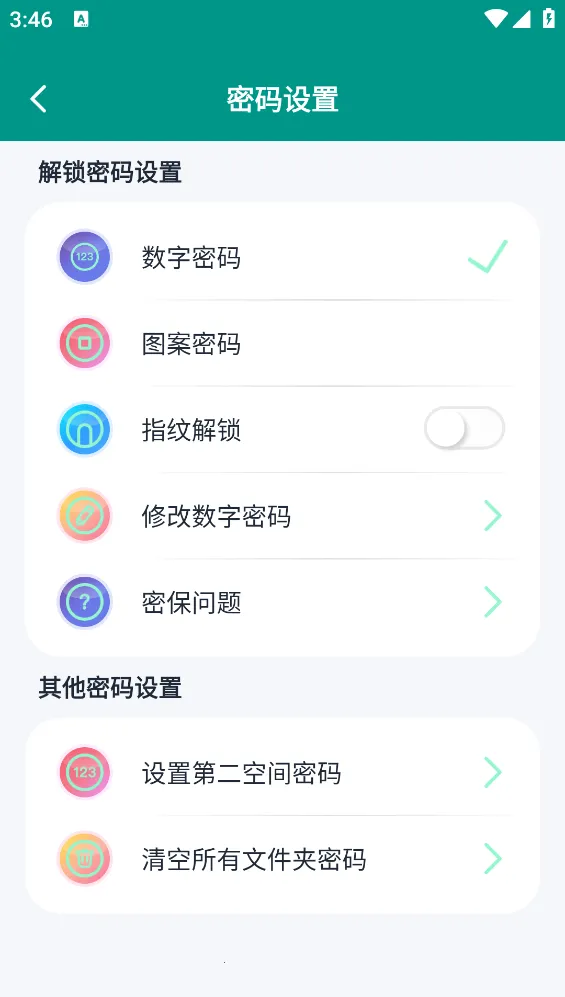 ��ţ�������2026�ٷ����°汾