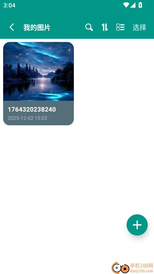 ��ţ�������2026�ٷ����°汾