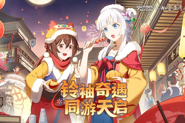 300����սtaptapv3.60.1 �ٷ������ͼ