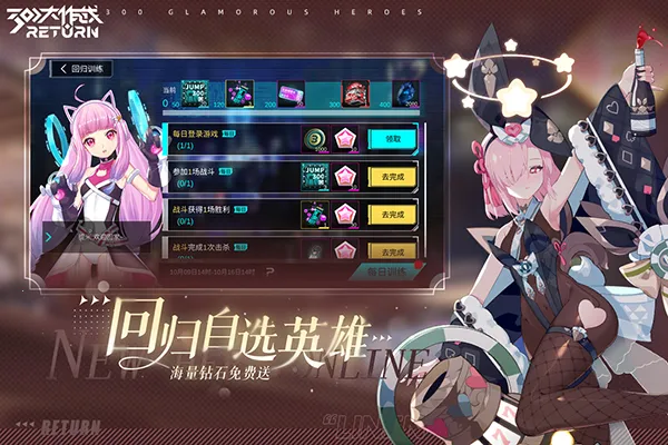 300����սtaptapv3.60.1 �ٷ������ͼ