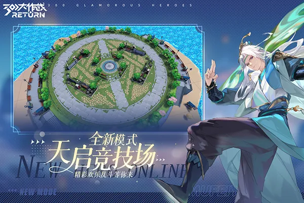 300大作战taptap 300大作战taptap