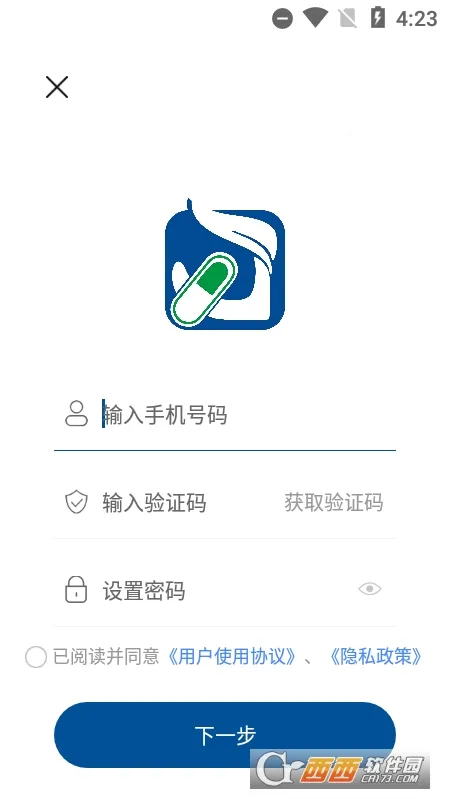 ҩ����v1.2.4 ��׿���ͼ