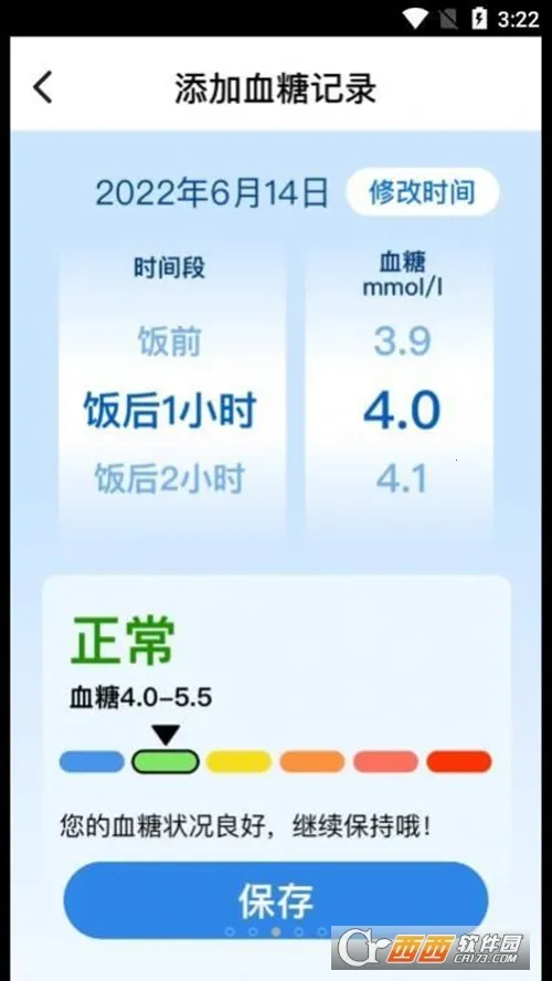 ��Ϧ���2026�ٷ�����v2.0.3 �ֻ����ͼ