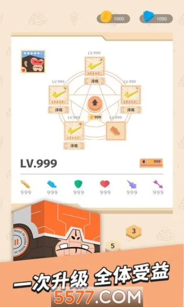 ����С���������ֻ���v1.0.97 ��׿���ͼ