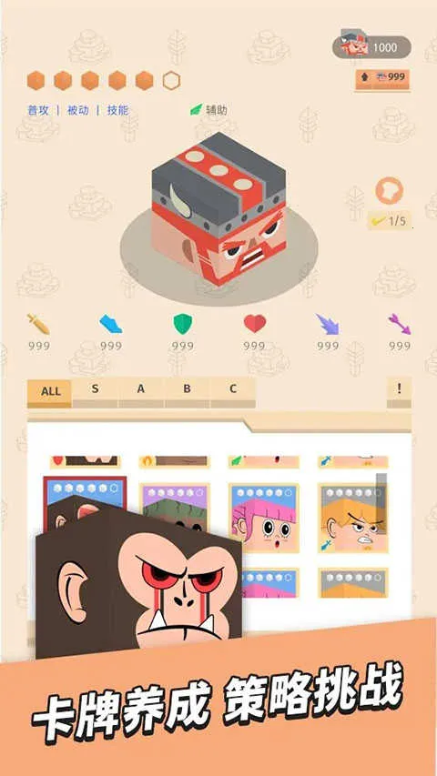 ����С���������ֻ���v1.0.97 ��׿���ͼ