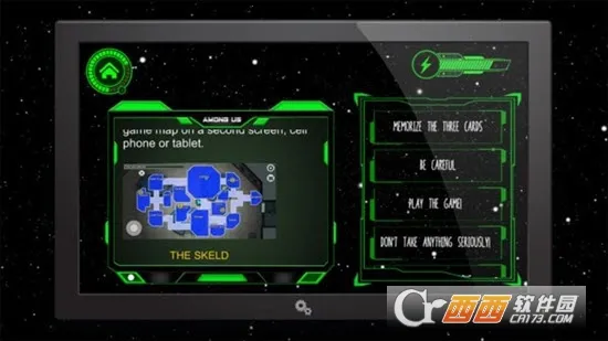 我们之间皮肤模拟器 我们之间皮肤模拟器