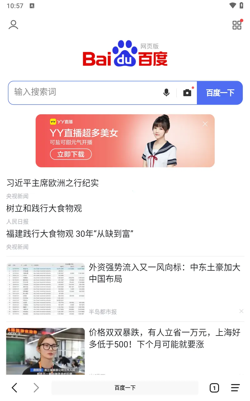 ��ǩ����׿���ֻ���