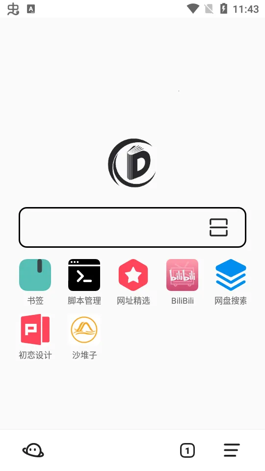 ��ǩ����׿���ֻ���v2.2.5 ��׿���ͼ