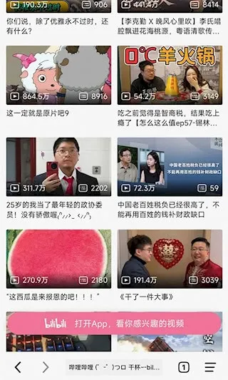 ��ǩ����׿���ֻ���v2.2.5 ��׿���ͼ