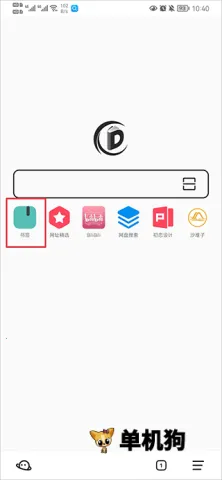 ��ǩ����׿���ֻ���