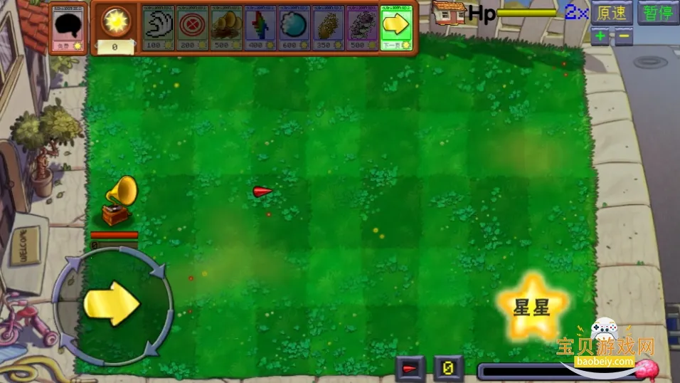 ֲ���ս��ʬ����v1.0.0 ��Ѱ��ͼ