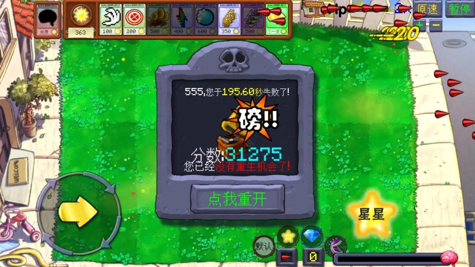 ֲ���ս��ʬ����