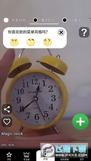 Reversev1.5.151 ��׿���ͼ