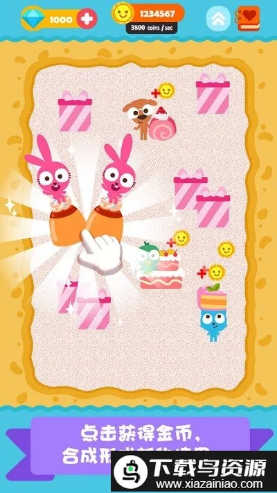 ��������Ʒ��v1.0.3 �ٷ������ͼ