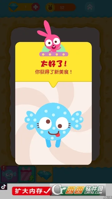 ��������Ʒ��v1.0.3 �ٷ������ͼ