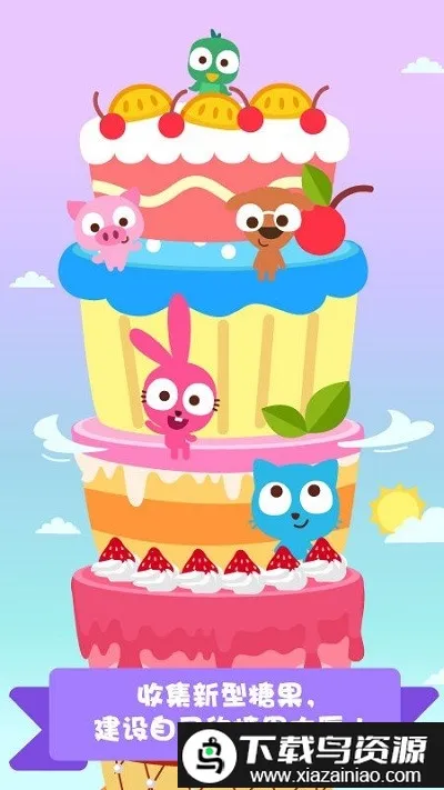 ��������Ʒ��v1.0.3 �ٷ������ͼ