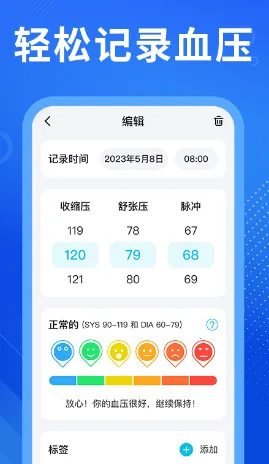 Ѫѹ��2026�ٷ�����