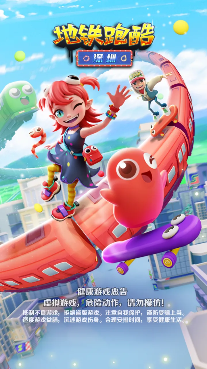 2026�����ܿ����°汾��׿���ֻ���v6.04.0 �ٷ������ͼ