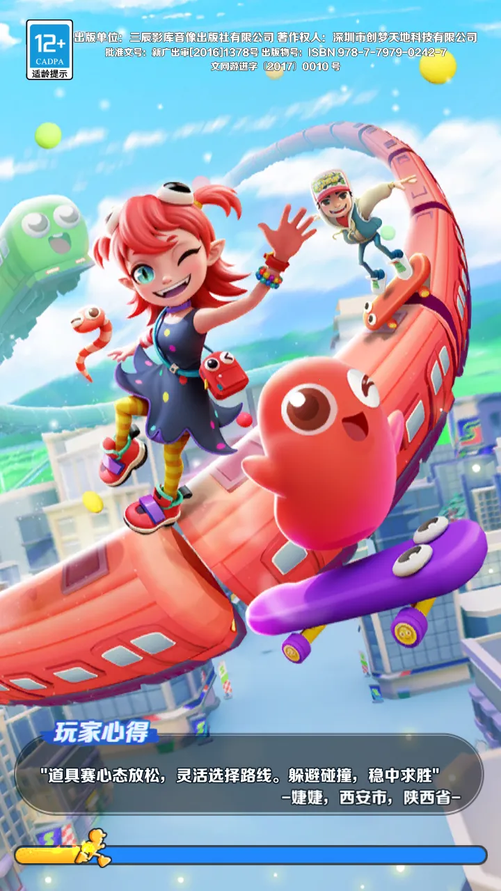 2026�����ܿ����°汾��׿���ֻ���v6.04.0 �ٷ������ͼ