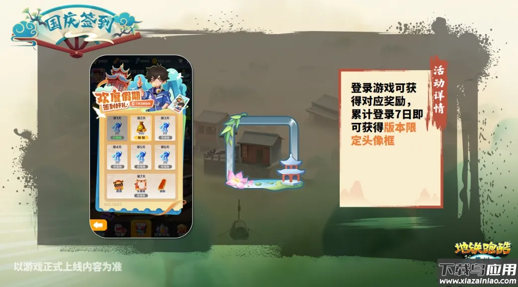 2026�����ܿ����°汾��׿���ֻ���